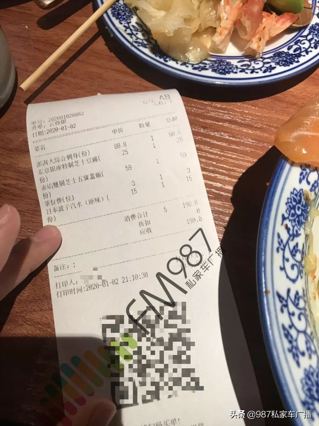 孕妇吃了刺身怕寄生虫怎么办,刺身寄生虫孕妇