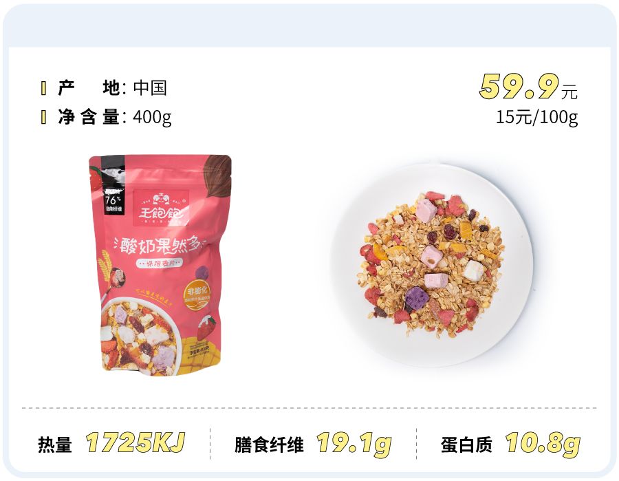 鏄庢槦鎺ㄨ崘楹︾墖,鏄庢槦鍚屾楹︾墖鍝釜濂藉悆