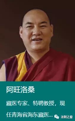 海东藏医院：运用医联体提高医疗水平做百姓健康守门人