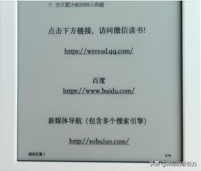 如何把kindle变成桌面时钟,kindle变时钟