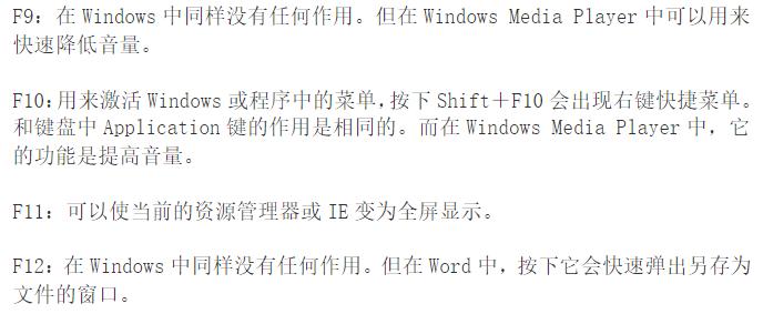 电脑键盘键的名称用途,电脑键盘各键的键名