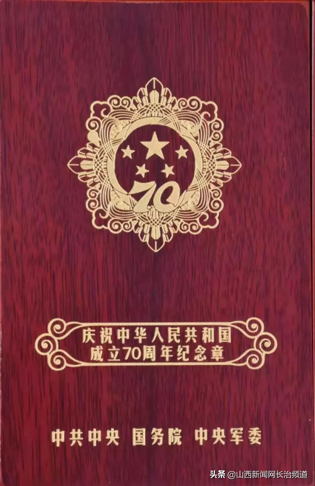 中德集团程田青,长治中德老板程田青