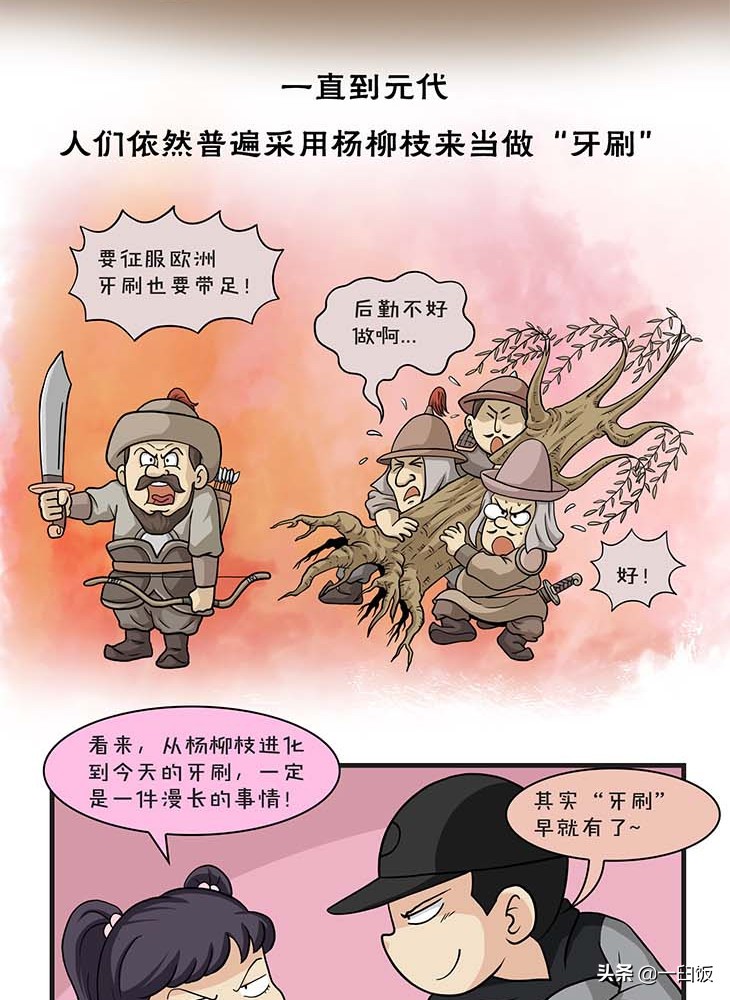 古人如何解决口臭,古人口臭用诗文怎么说