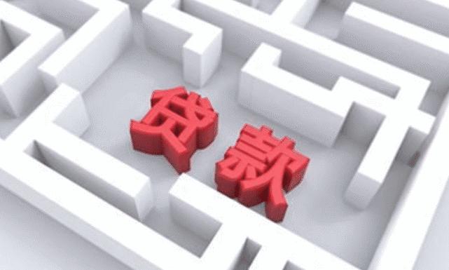 网贷太可怕请珍爱生命远离网贷,网贷危害有多大亲身经验告诉你