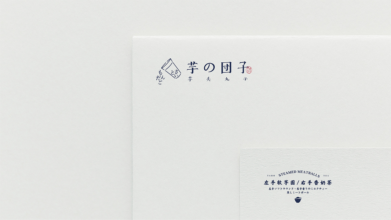 芋头丸子奶茶,芋头甜品丸子