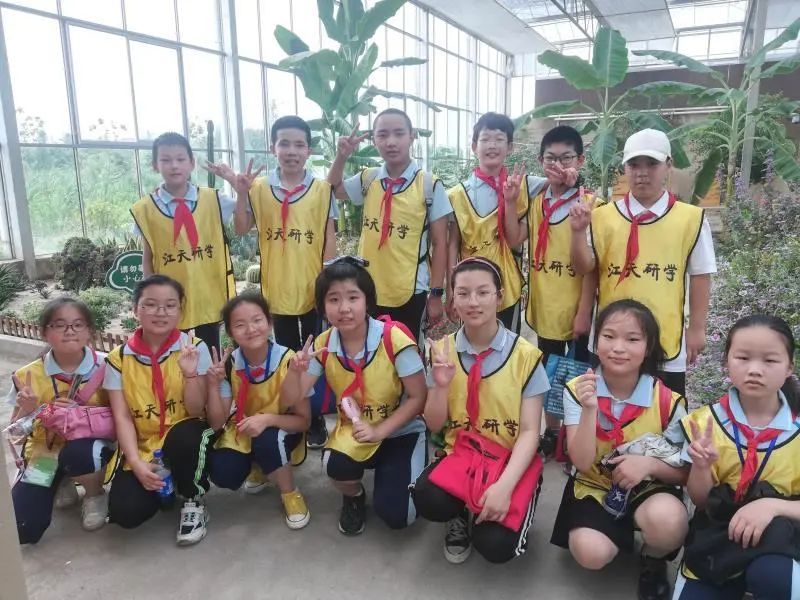 江苏省南通市启东市长江小学,启东长江小学研学