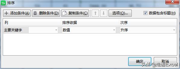 excel软件最新版使用大全,简单介绍下excel软件的功能和特色