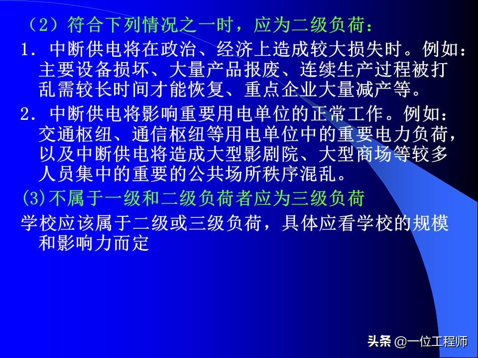 电力系统暂态稳态讲解,电力系统暂态分析可能用到的方法