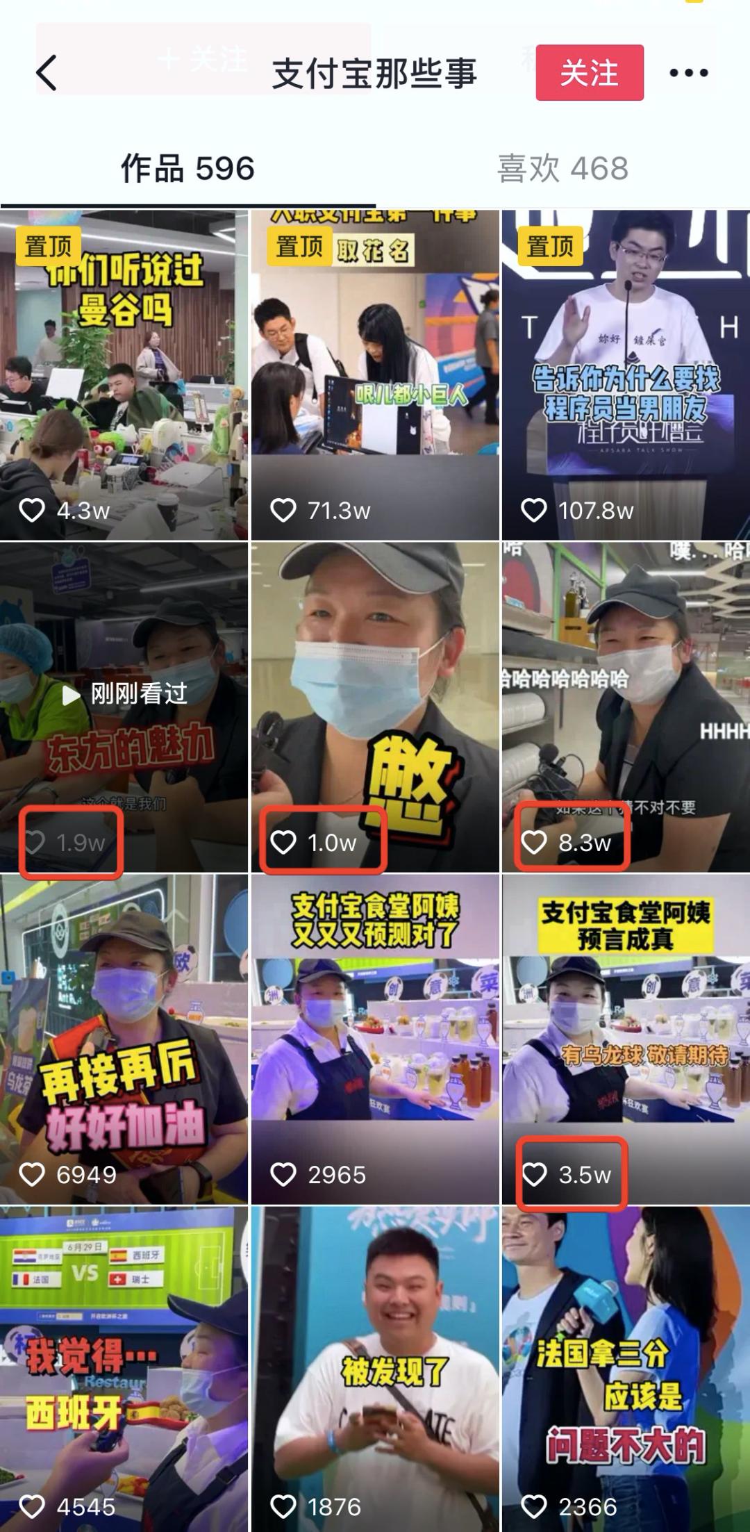 欧洲杯谁比较大机会夺冠,欧洲杯足球大赢家比分