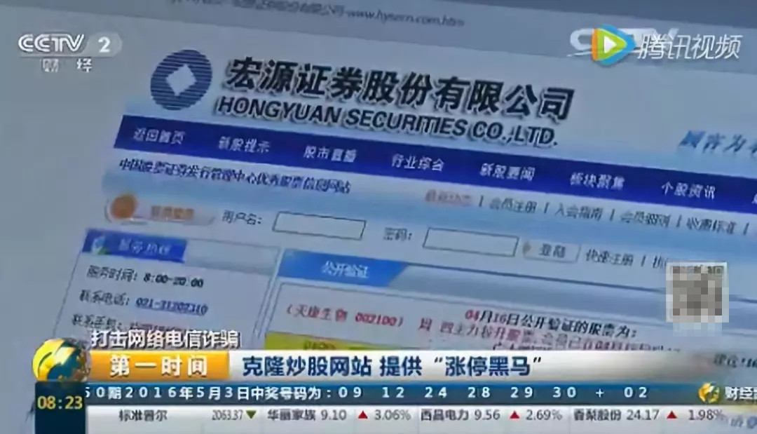 天津海滨破获特大电信诈骗案,2018年天津破获一起电信诈骗