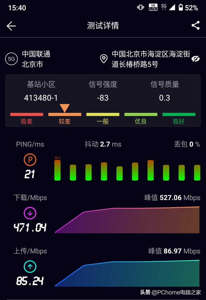 诺基亚g50评测,诺基亚g50智能5g手机