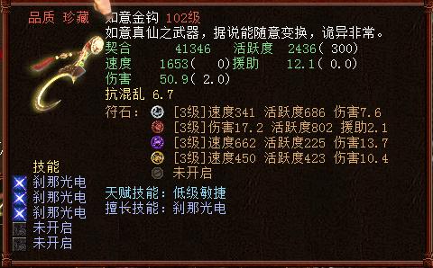 大话西游五开克火平民队宝宝推荐,大话西游2五开最便宜的搭配