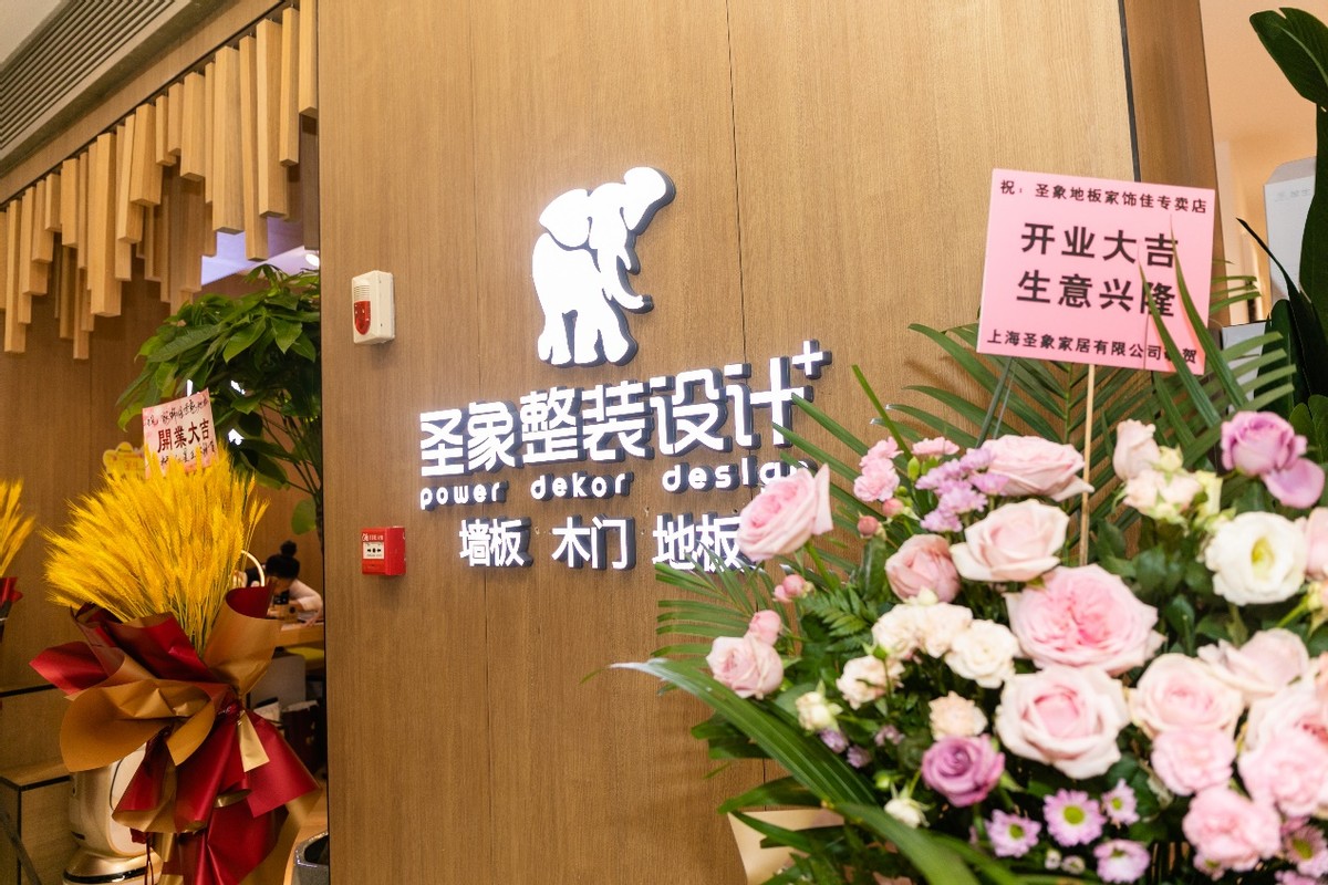 圣象整装的优势,圣象整装设计公主房