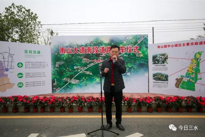 三水区广佛肇高速公路通车时间,三水南山高速最新消息