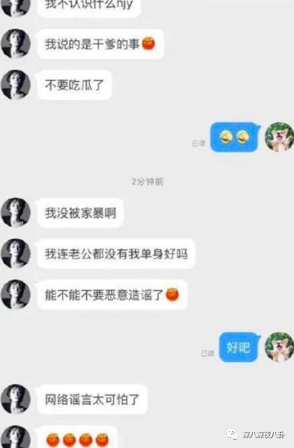 盘点惹谁都不要惹黄景瑜,黄景瑜不为人知的五件事