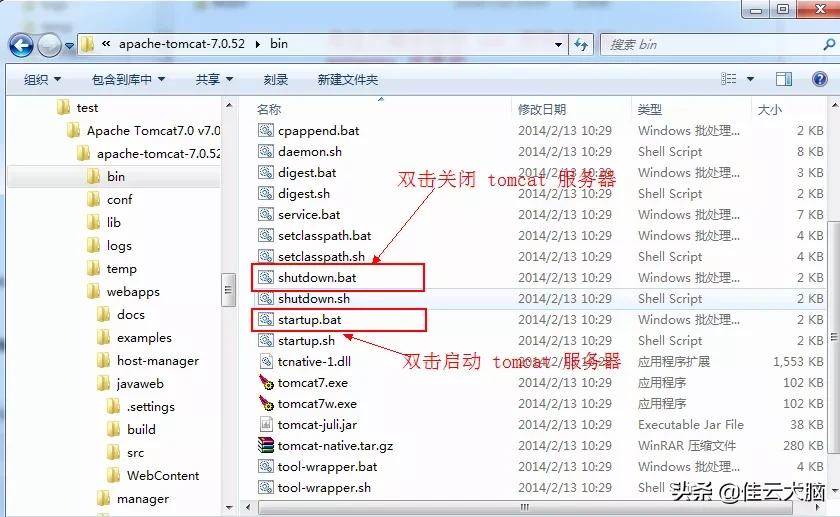 tomcat性能优化和安全优化,ideatomcat安装配置详解