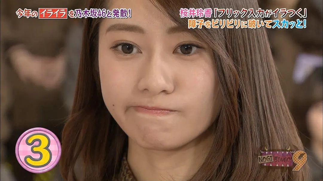 她是乃团的“废材”，是乃团的第一任队长，我们喜爱的婊队长