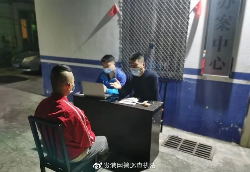 利用额温枪实施网络诈骗,网警严惩不贷!