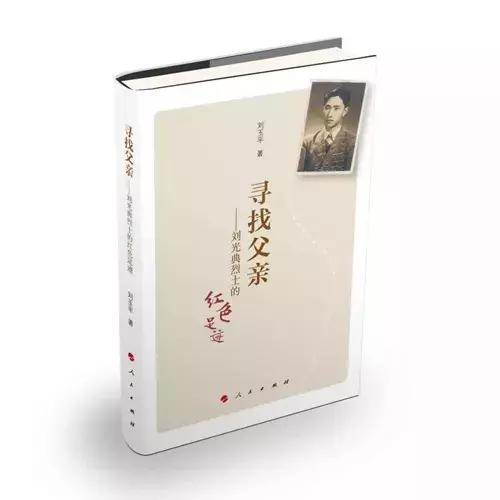 揭秘真实“潜伏”:用烟盒传递情报,开药房做掩护!