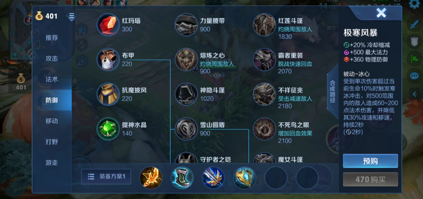 吕布打五坦克阵容有多爽,吕布打坦克出装