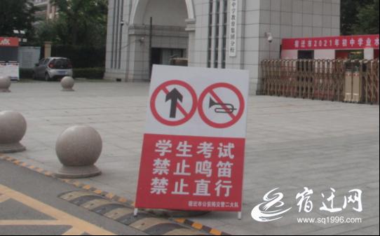 你的考试我来护航,你安心高考我护航