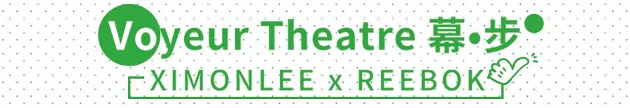 9月环保季,上海老佛爷百货开启一场“绿色”狂欢