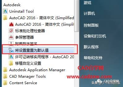 2014cad快捷键怎么调出来,cad标注样式快捷键命令是什么