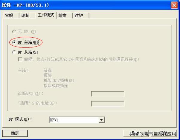西门子300和400只能使用以太网通讯?不是,你可以看看这个实例
