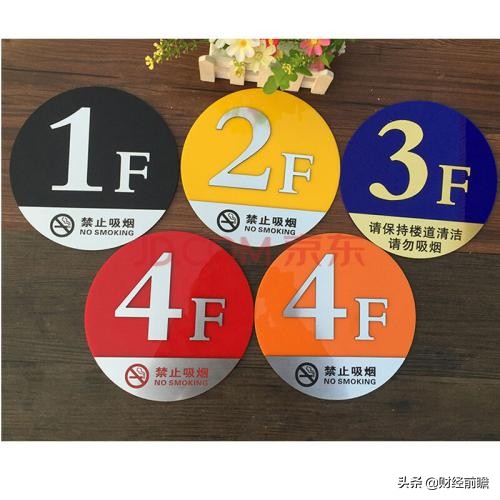 总高33层买房选17层还是19层,总高34层的楼房买多少层最好