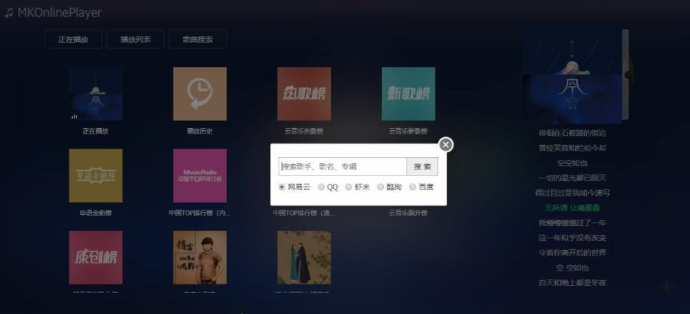 无损音乐免费下歌网站不用登录,无损音乐合集免费下歌网站