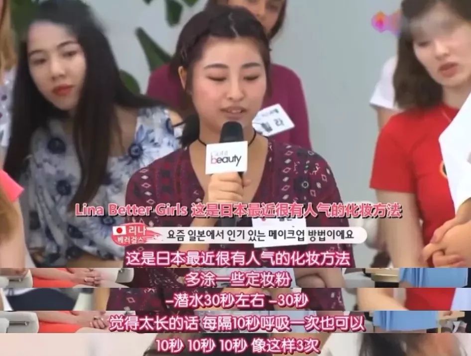 网红定妆办法,网红化妆技巧