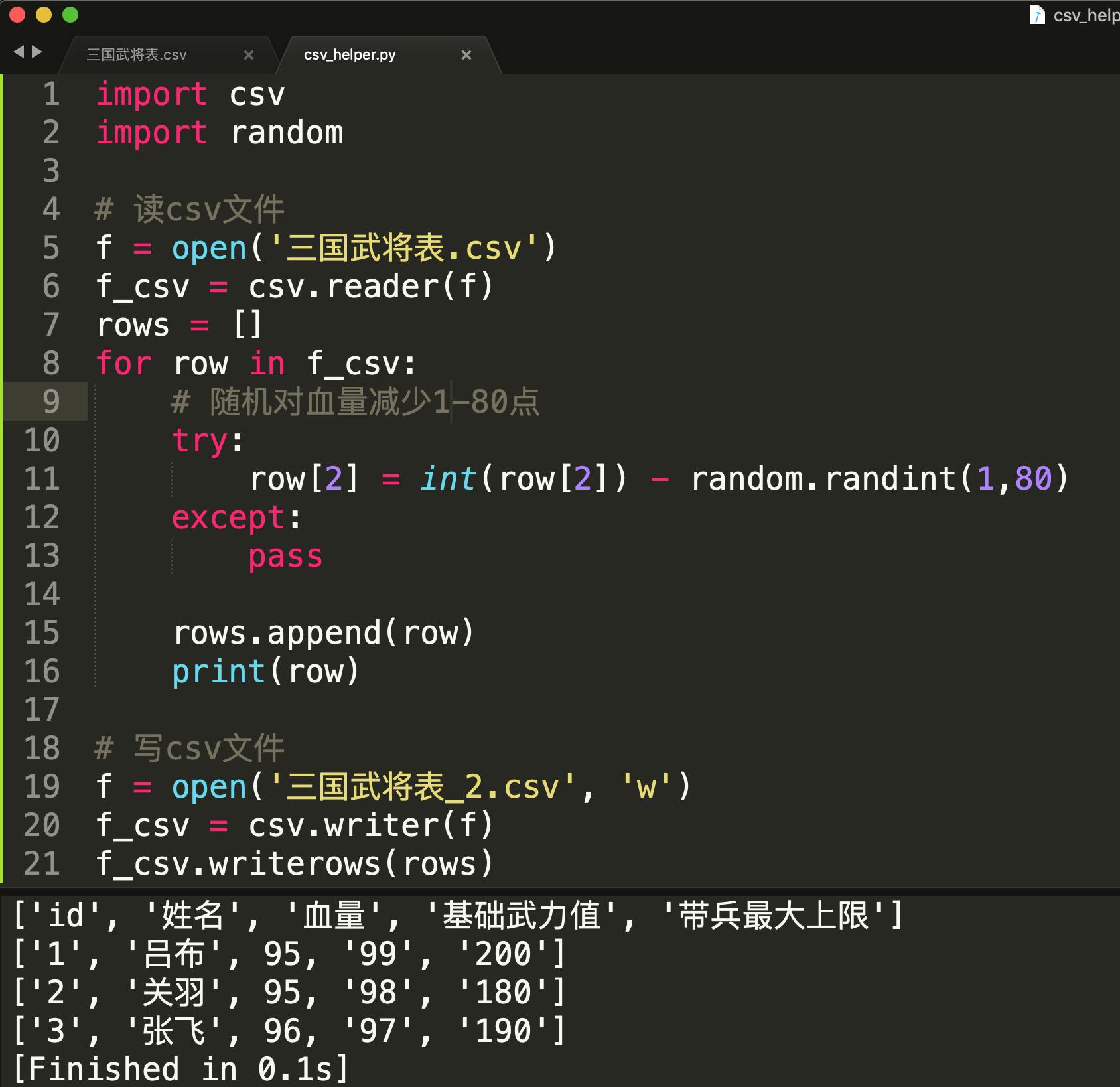 python怎么对excel数据分析,对比excel轻松学python数据分析