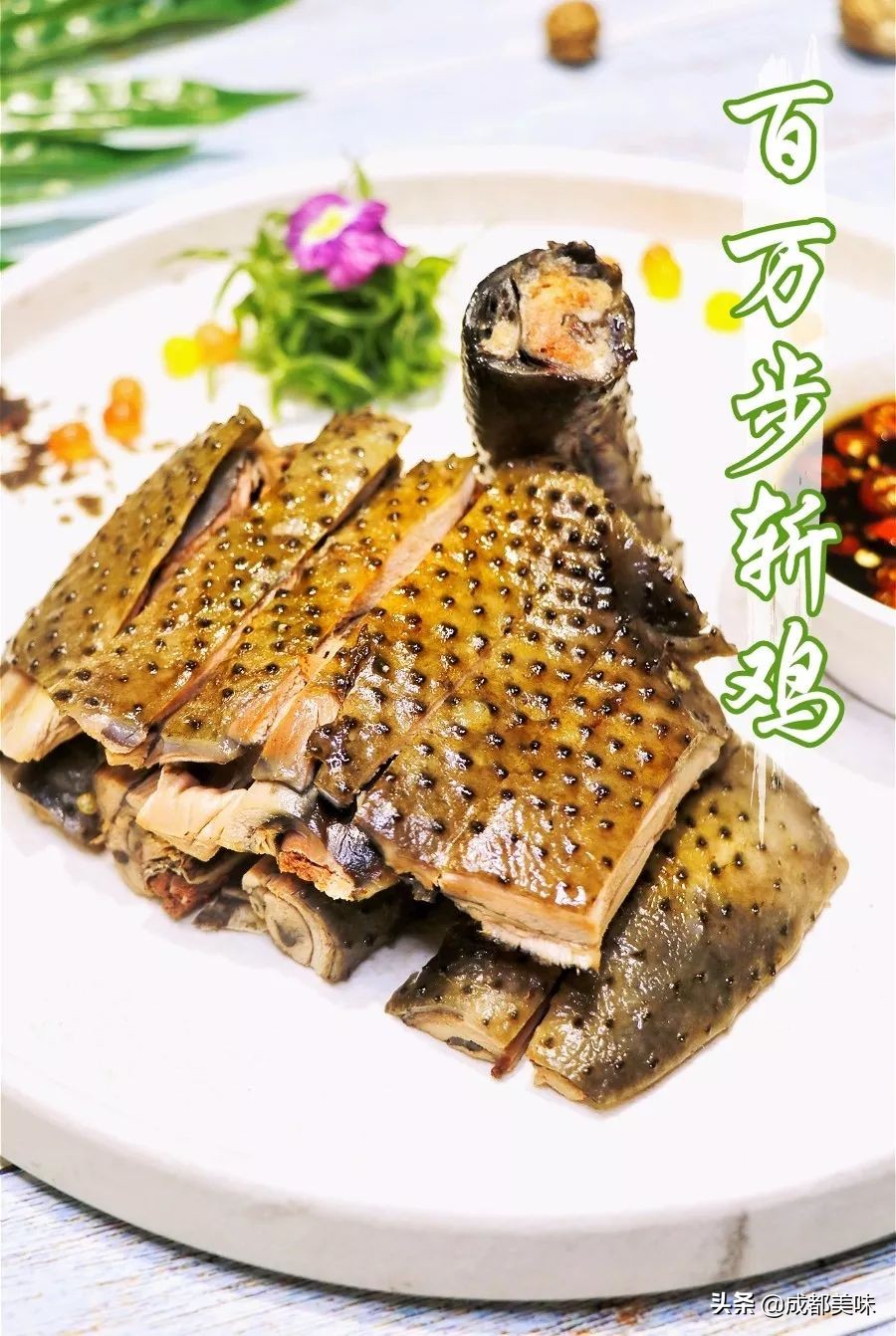 在城市中遇见深山野湖的美味，这家餐厅要将原生态进行到底