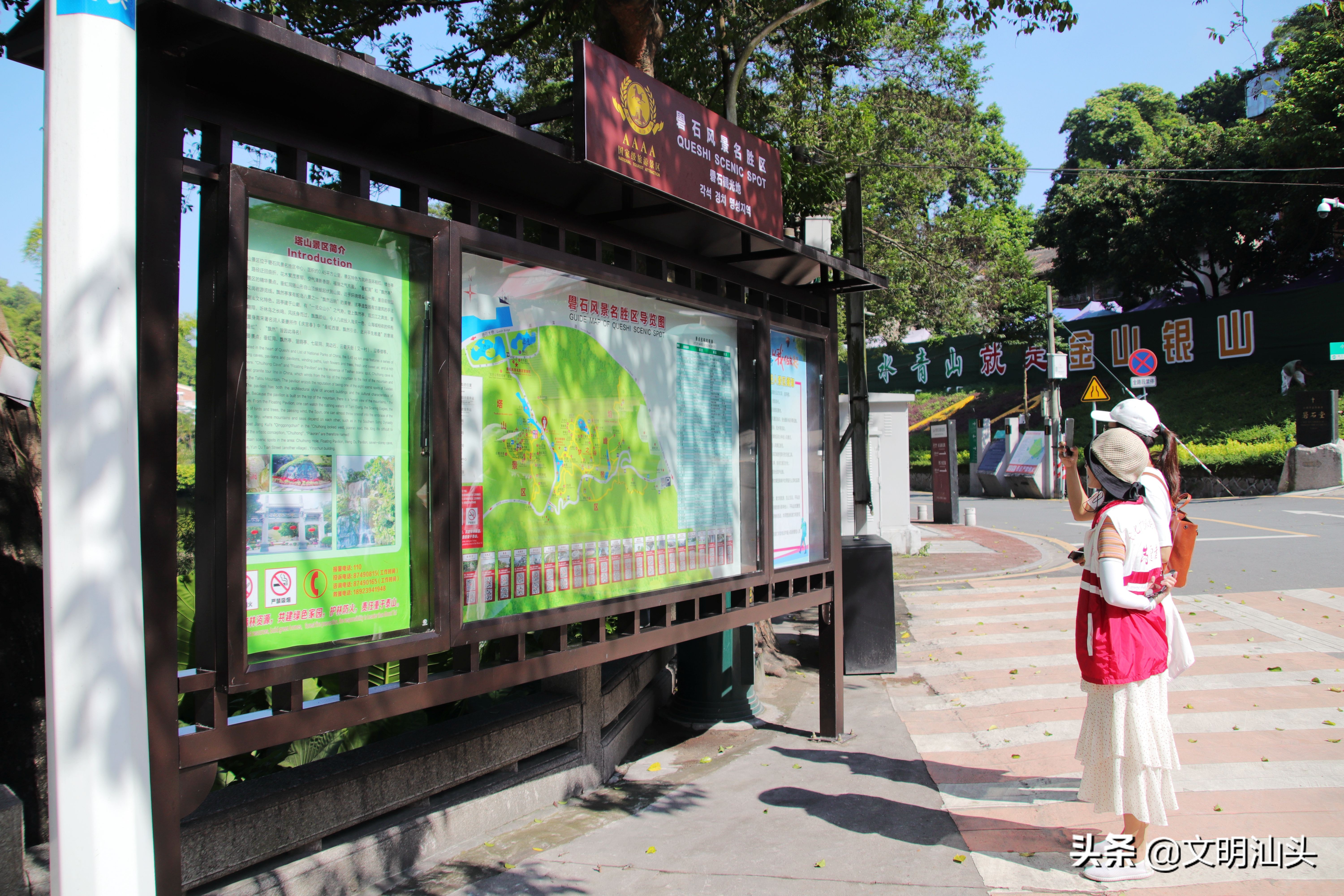 礐石风景区导览图下载,礐石风景区在哪条路