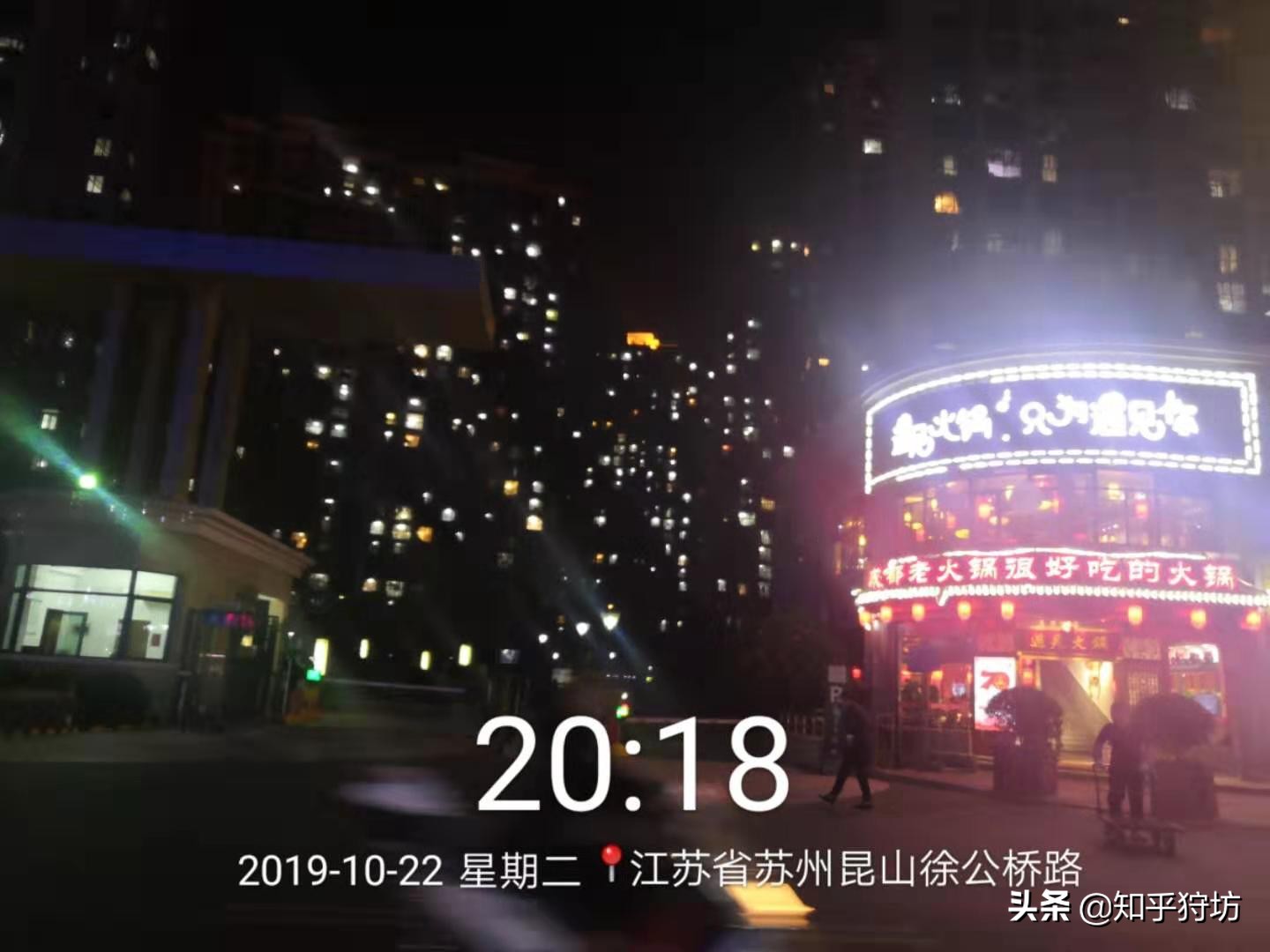 花桥建滔大厦入住率,昆山花桥哪个小区入住率最高
