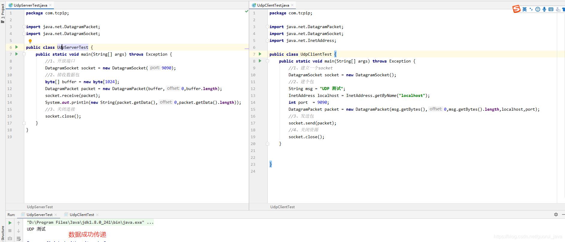 简单几行Java代码实现迅雷功能，*载下**图片、音乐、视频、电影