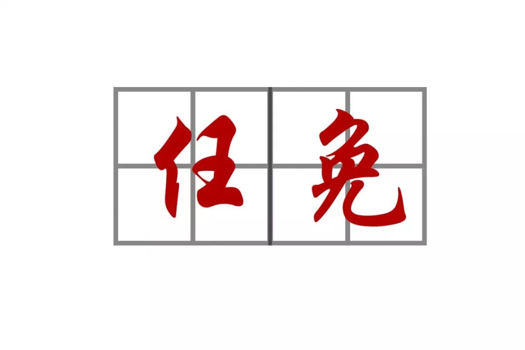 加强宪法宣传弘扬宪法精神,宪法宣传你应该了解的宪法知识