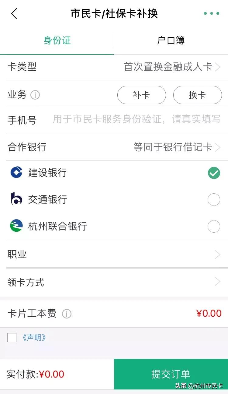 不出门申请办电信卡,不出门可以办理电话卡吗