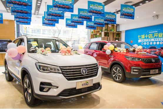 电商平台和实体零售联手卖车,“车和美”汽车新零售模式要来了!