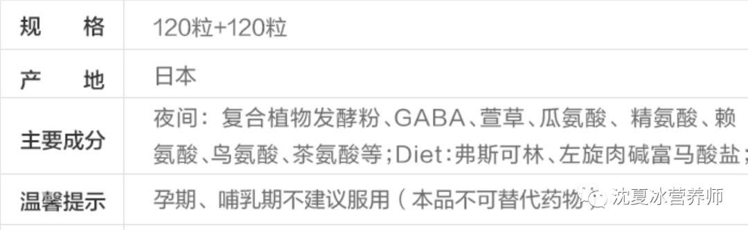 日本酵素吃了肠子变黑,喝酵素会影响内分泌吗