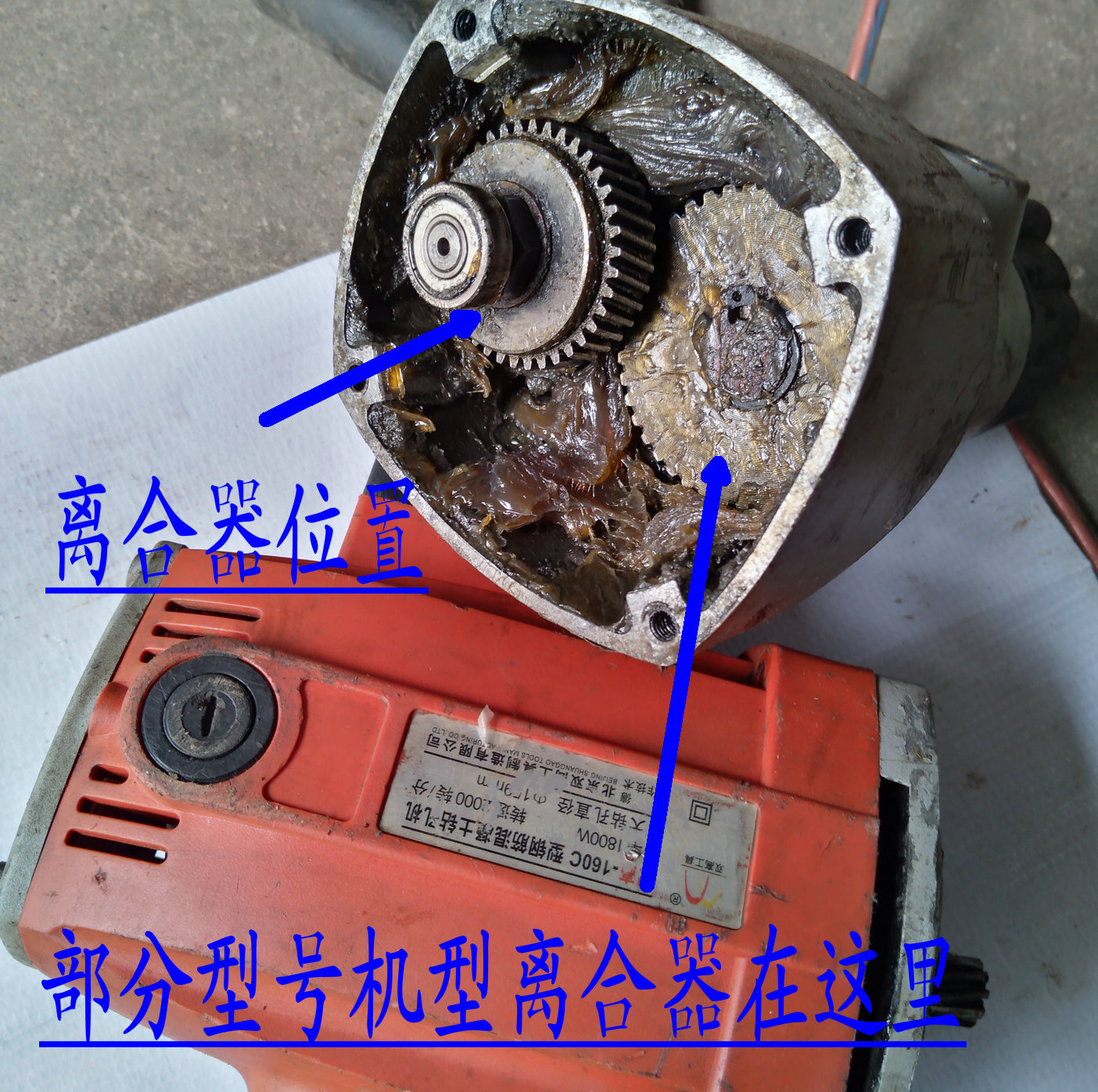 水钻机离合器维修视频教程,水钻离合器工作原理