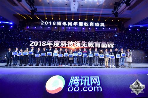 智慧树2016年,智慧树成长记