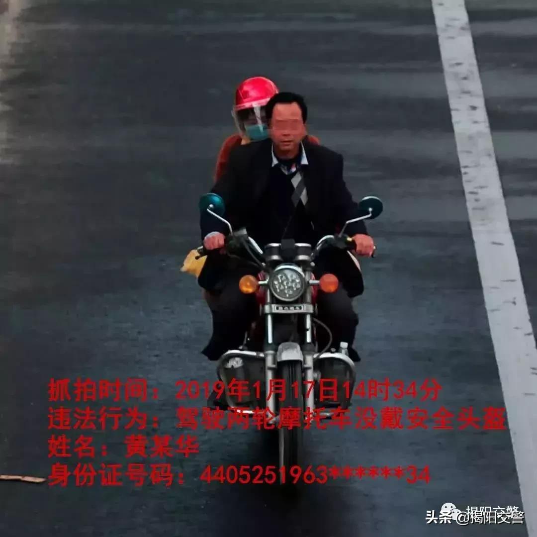 人脸识别违章怎么抓拍,人脸识别曝光交通违法行为合法吗