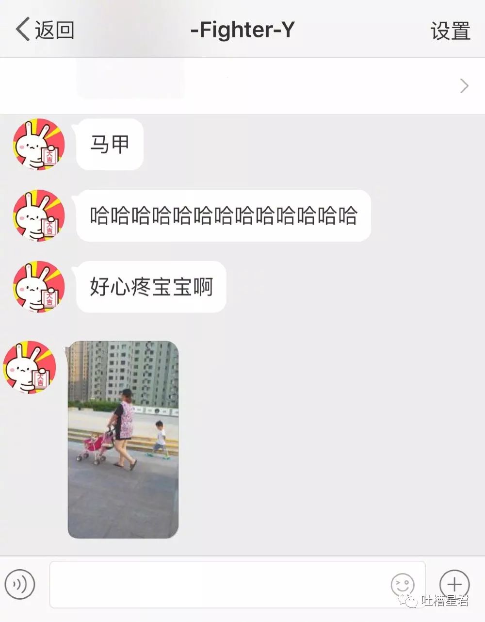 新注册微信测试男朋友被套路,新建个小号怎么试探男朋友