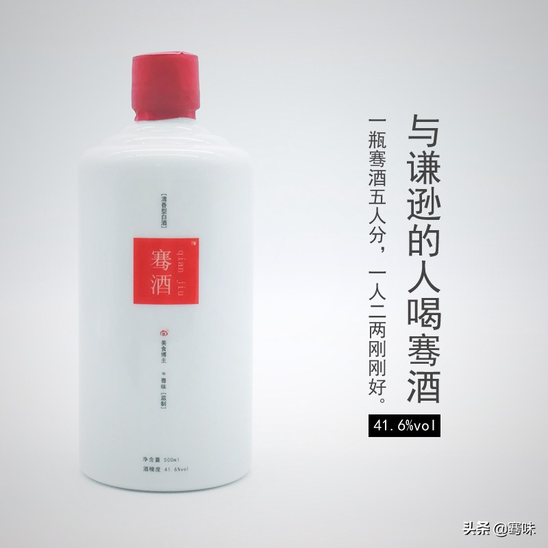 白酒品牌创始故事大全,白酒的起源与发展历史