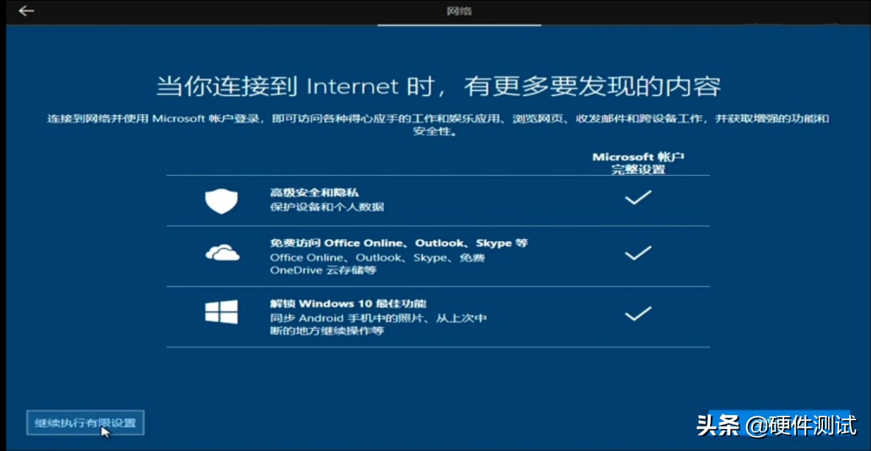 制作uefi启动的win10安装u盘,u盘安装win10怎么选择引导驱动器
