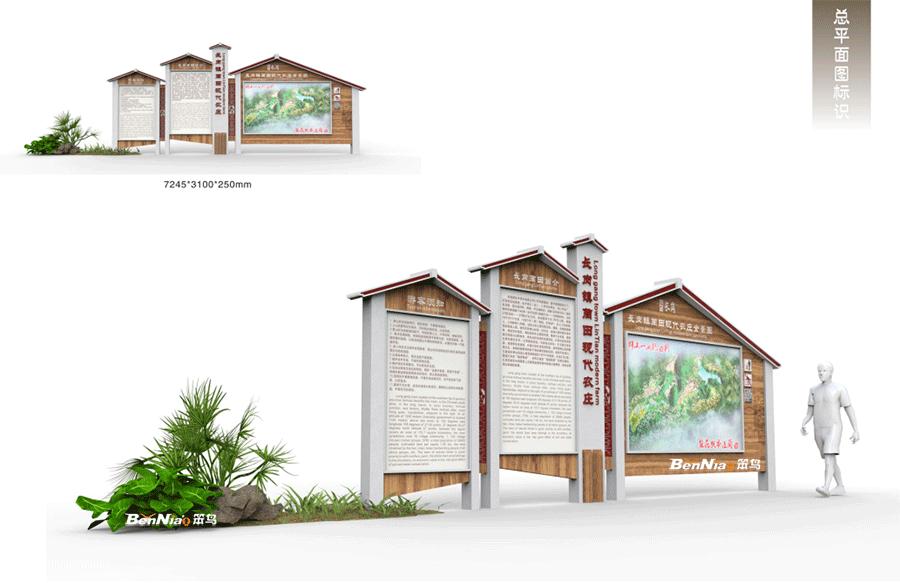 养猪农庄标志设计,乡村农庄景观打造