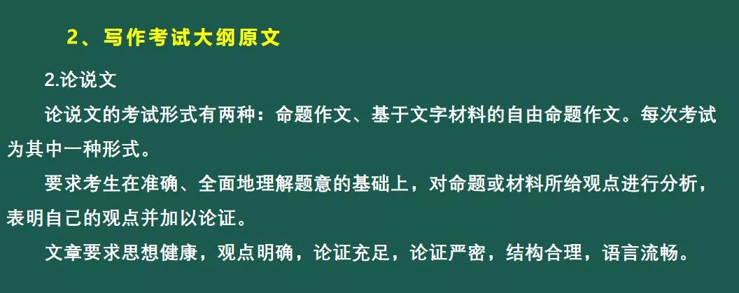 预报名怎么样算成功,预报名填写教程
