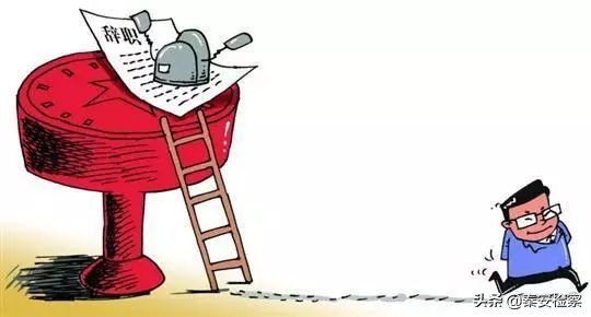 开滴滴公务员被处理,开滴滴被停职的公务员后续