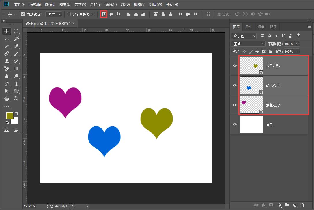 ps编辑自动对齐图层不能用怎么办,ps文字图层无法居中对齐怎么办